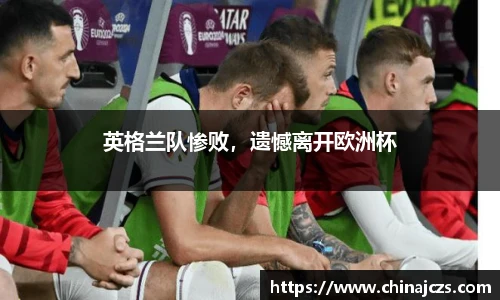 NG体育
