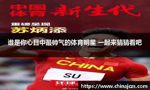 NG体育官方网站
