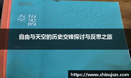 k1体育十年品牌