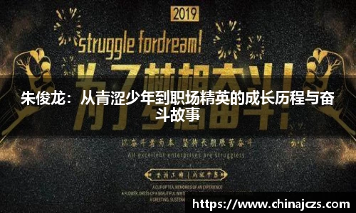 k1体育十年品牌