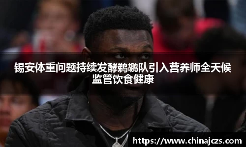 k1体育官网入口