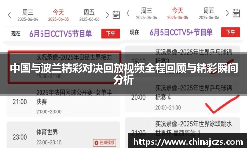 k1体育官网入口