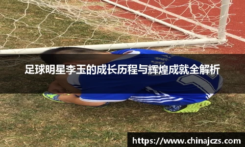 k1体育十年品牌