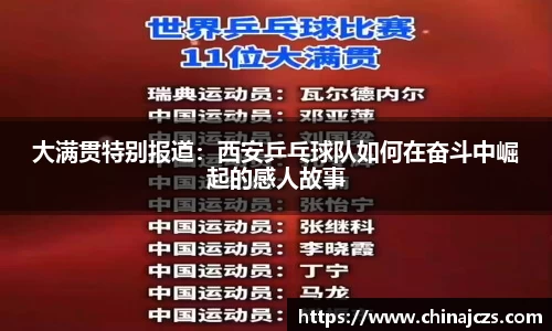 k1体育官网